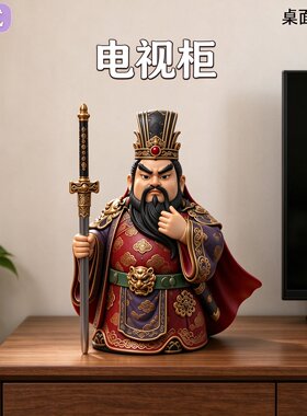 新中式Q版三国刘备人物古风武将桌面摆件玄关办公桌电视柜摆设