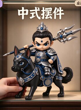 神话杨戬骑哮天犬桌面摆件新中式书房展示柜装饰树脂手办收藏礼物