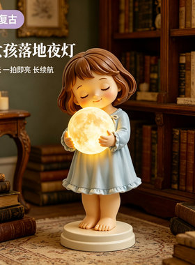 北欧女孩落地灯氛围感雕塑立式灯客厅沙发旁艺术卧室氛围落地摆件
