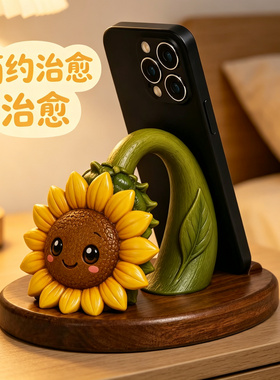 创意简约向日葵治愈系桌面摆件
