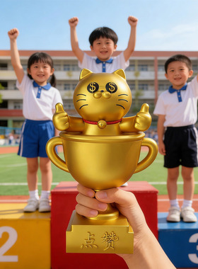 创意招财猫金属奖杯造型摆件