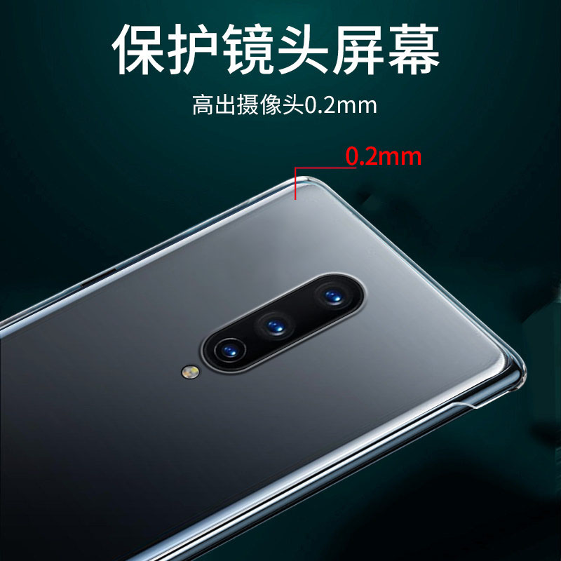 适用于一加8手机壳无边框一加oneplus7pro个性全透明男女款1+8T半包边1+7tpro潮牌散热超薄硬壳保护套高级感-图1