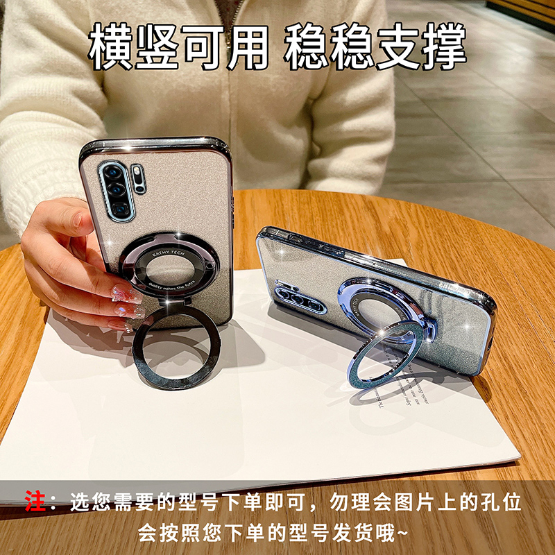 华为P30Pro渐变闪粉手机壳高端时尚适用p30高级感新款曲屏创意huaweip30lite磁吸支架超薄软壳防摔商务保护套