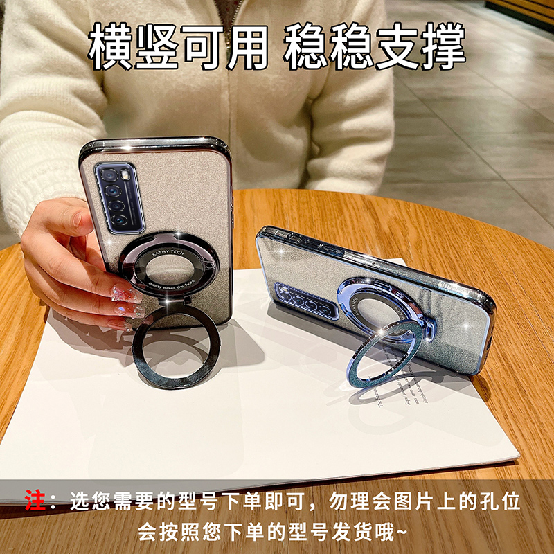 华为Nova7渐变闪粉手机壳高端时尚适用nova7SE高级感新款创意huaweinova7pro磁吸支架超薄软壳简约防摔保护套