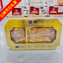 Sam Officer Stack Fancy Glue Gift Boxes 215g Arctic Cod Rubber Courtesy of the Festival to send gifts to friends and relatives