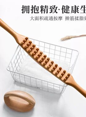三排专业擀筋棒按摩全身一根通用揉腹疏通推背推拿工具刮痧赶筋棍