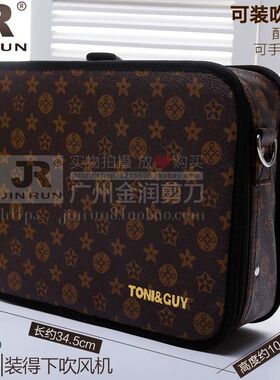 托尼盖大号美发工具包手提包多功能手提箱发型师专用吹风机背包邮