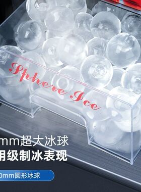 台式大冰球机商用酒吧实心50mm大冰球40分钟出4颗储冰30颗制冰机