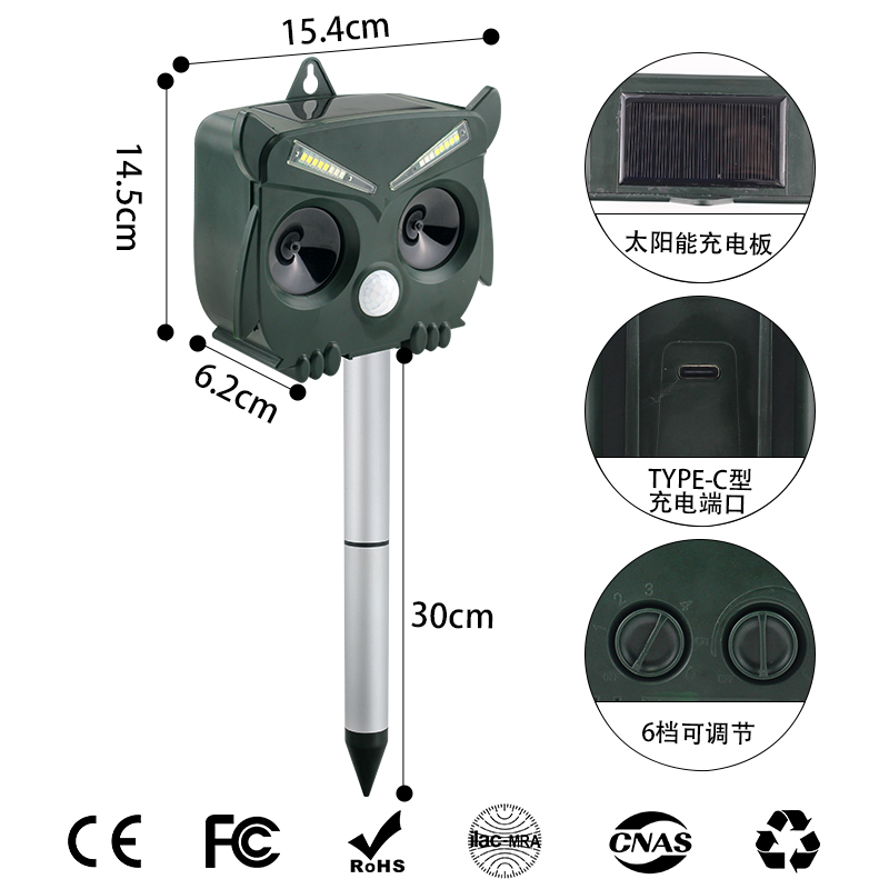 驱鸟神器家用户外赶鸟吓鸟器果园农田专用防鸟太阳能超声波驱鸟器-图2
