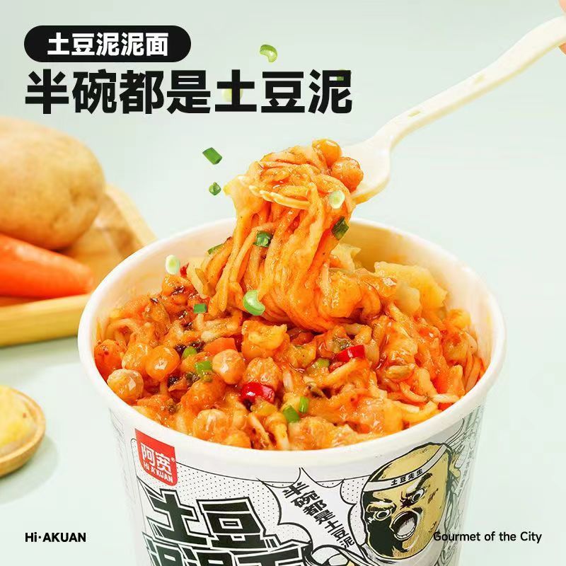 阿宽土豆泥泥拌面孜然麻辣味拌粉宿舍代餐宵夜小吃免煮冲泡速食品 - 图2