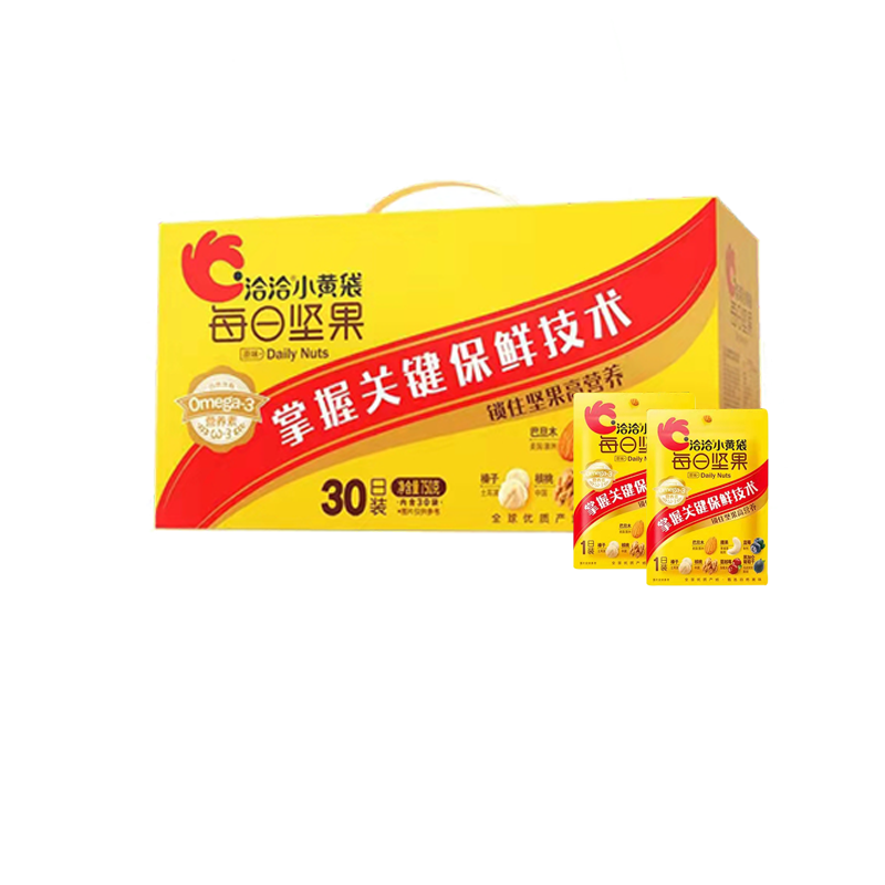 洽洽小黄袋每日750g恰恰混合坚果 盛伦食品混合坚果