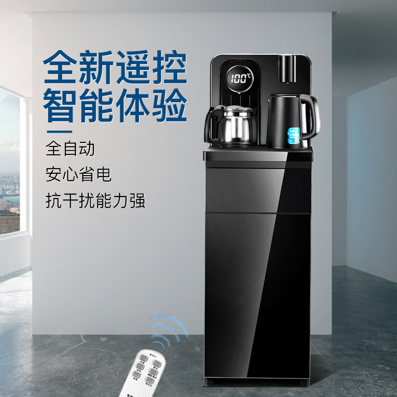 雅洁奥饮水机家用立式桶装水茶吧机 雅洁奥茶吧机/泡茶机