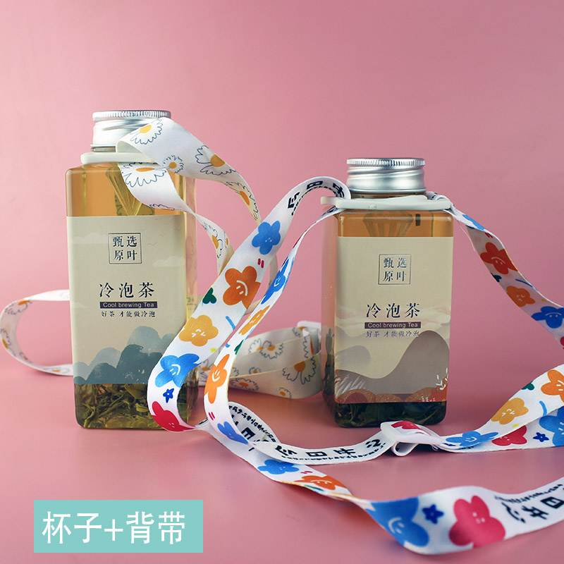 网红长方形冷泡茶瓶 PET塑料冷萃瓶 密封滤嘴瓶一次性果汁奶茶杯