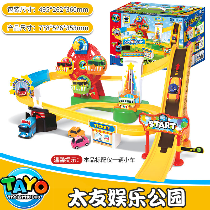 正版韩国TAYO太友公交车小巴士娱乐公司消防站车库儿童汽车玩具