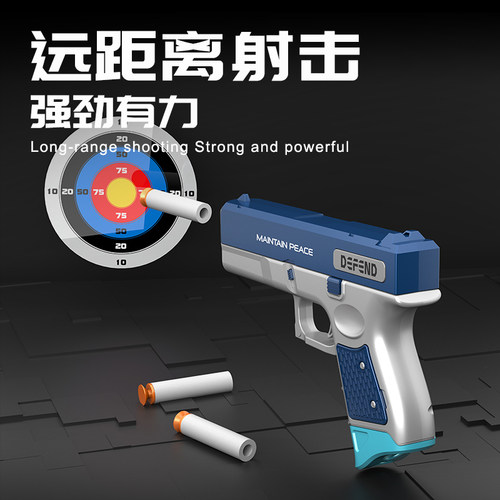 儿童软弹枪格洛克1911仿真玩具小手枪模型男孩可发射吸盘蛋左轮枪 - 图0