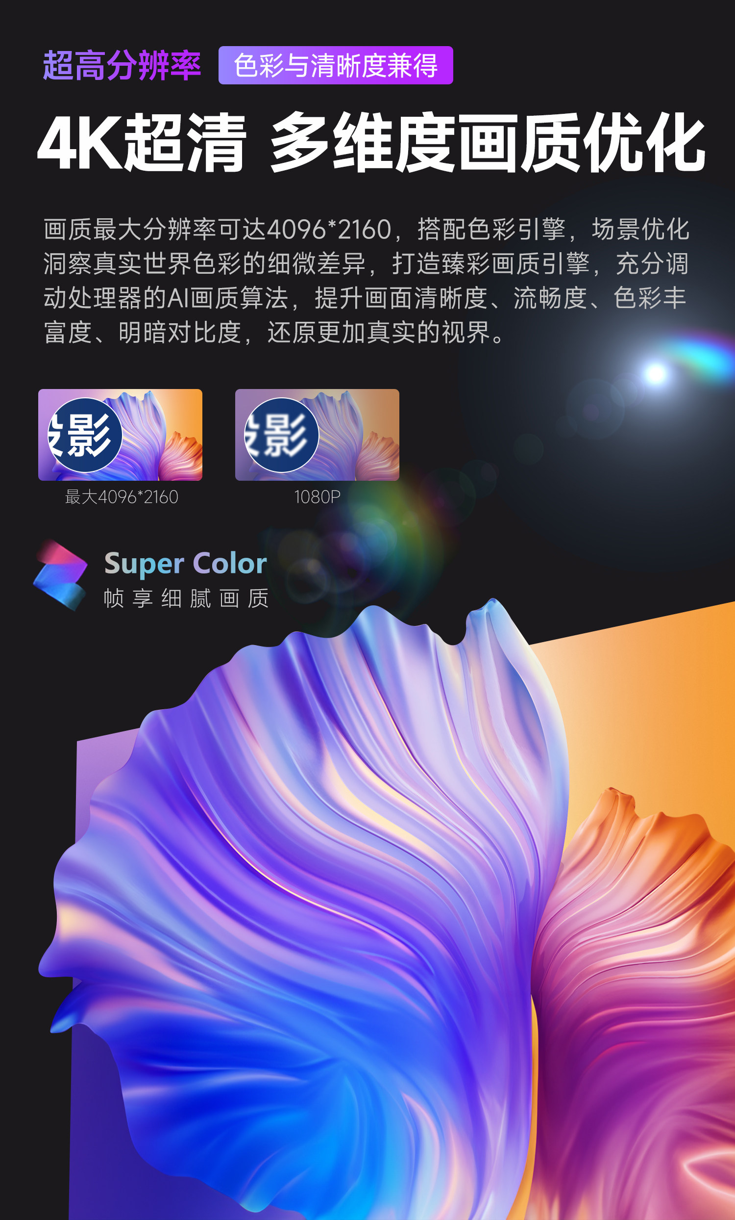  耀舟投影机