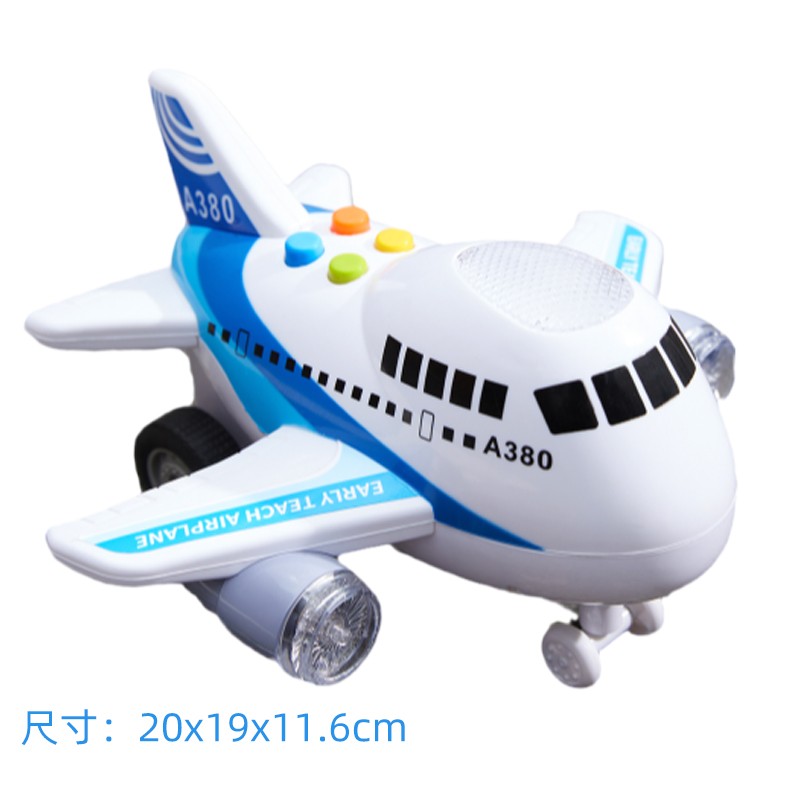 飞机玩具儿童灯光音乐3岁男孩早教宝宝4岁航空客机航天模型玩具车