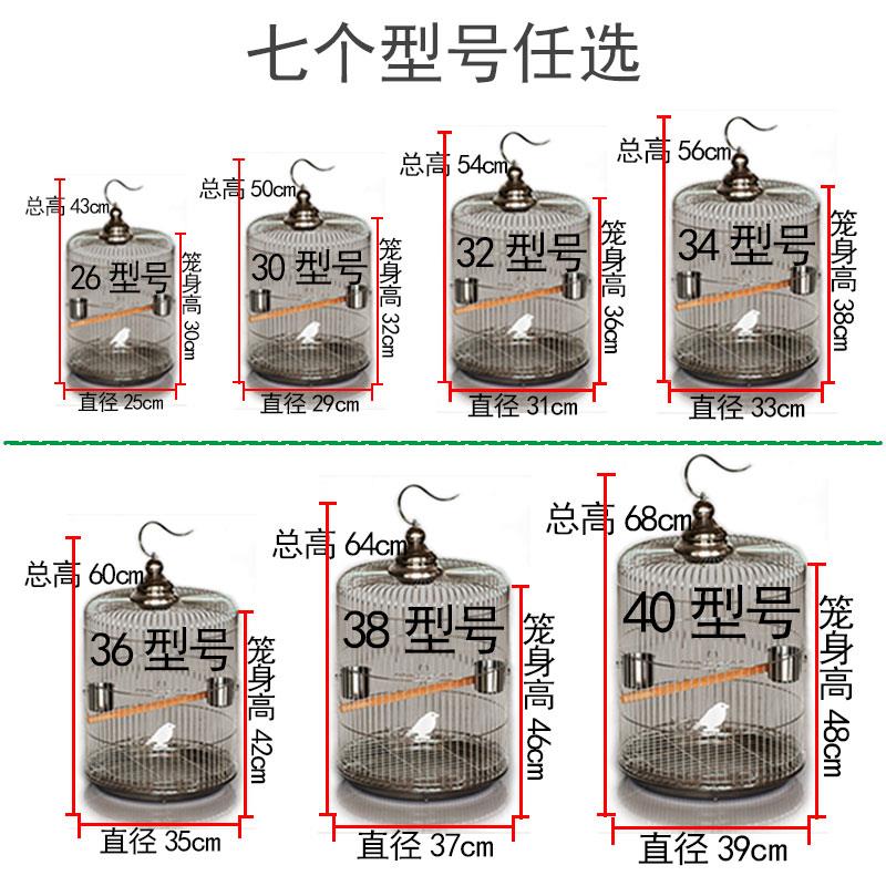 不锈钢鸟笼圆形大号鹩哥笼八哥笼画眉虎皮牡丹鹦鹉小号金属鸟笼子 - 图2