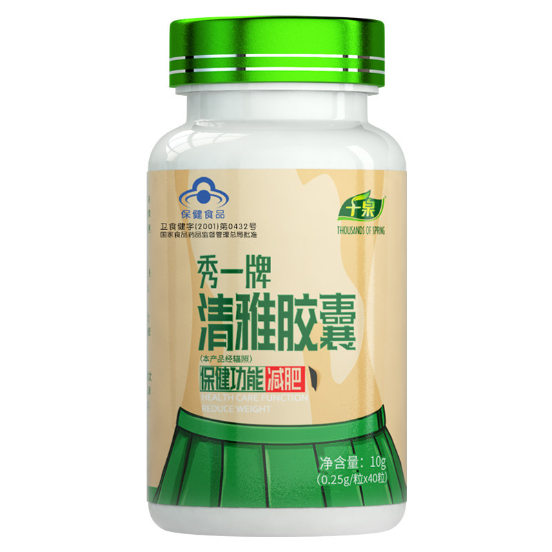 白芸豆膳食纤维片旗舰店正品阻断剂 安贝健保健品保健食品
