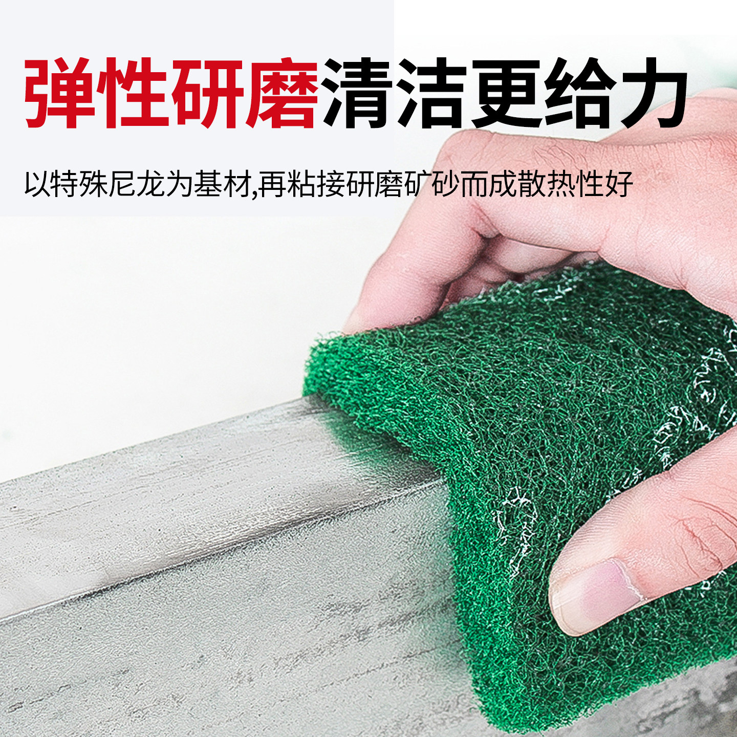 Green scouring pad for industrial polishing cleaning and decontamination factory wholesale polishing and rust removal industrial alumina scouring pad