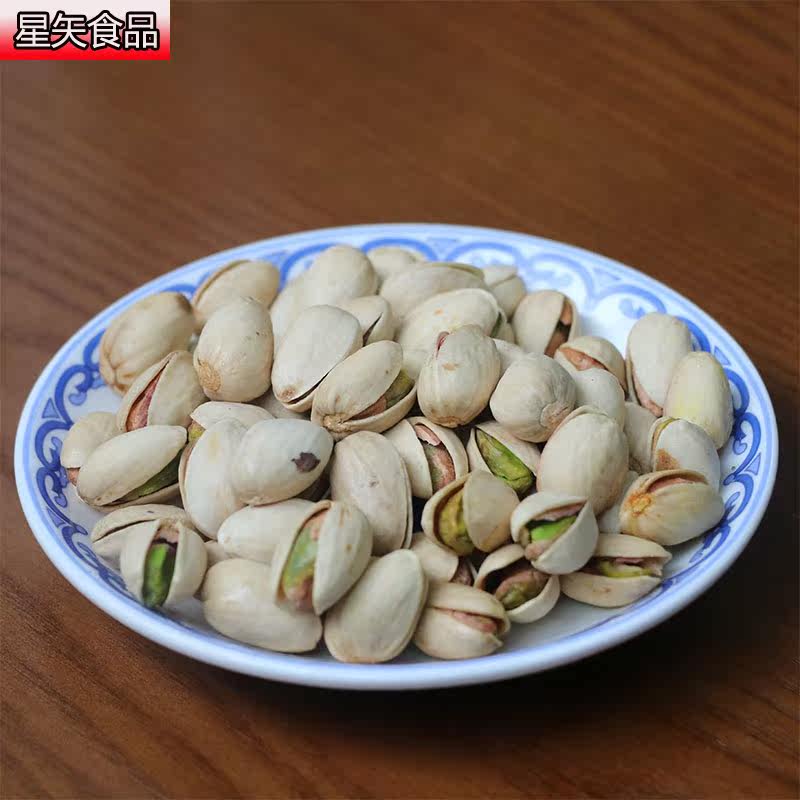 10月新货简装特大颗粒本色开心果 星矢食品开心果