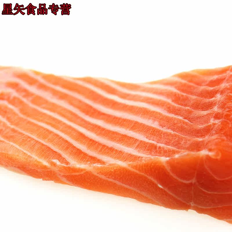  星矢食品三文鱼