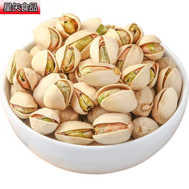 2019年原味新货连罐500g盐焗开心果 星矢食品开心果