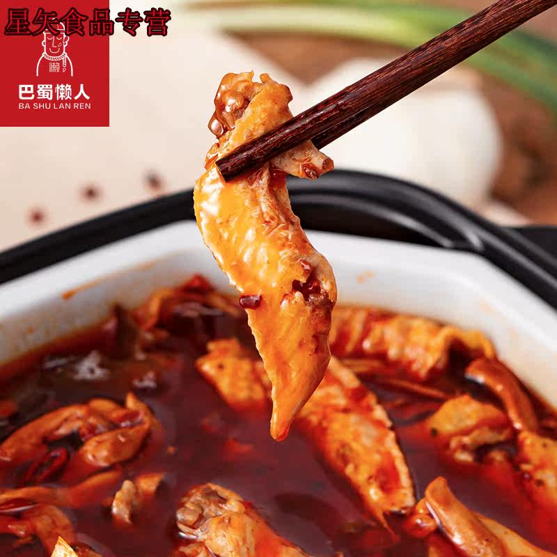  星矢食品即食火锅