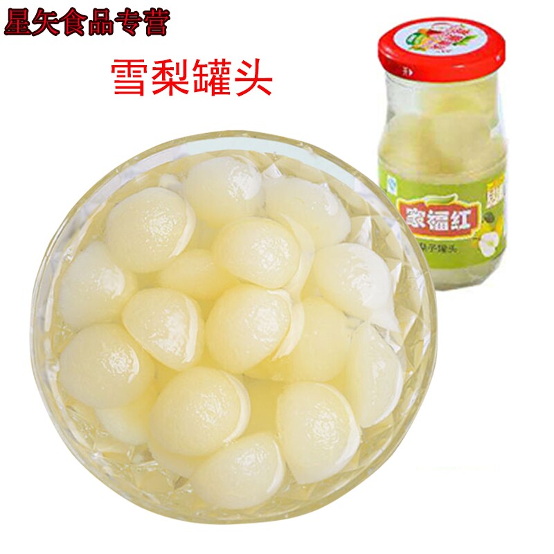 橘子黄桃即食新鲜小零食饮料罐头 星矢食品水果罐头
