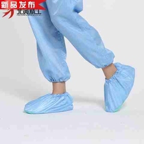 Antistatic shoe cover Home cloth Reusable Washing student room Micro-machine room dust-proof Indoor dust-free 9 men and womens feet