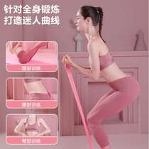 Xiaoyan Flying Stretcher Pedal Pull Rope Female Assisted Open Back God Instrumental Fitness Exercise Leg Slim-belly Domestic Equipment
