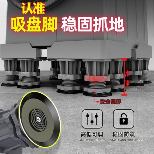 海尔洗衣机专用底座移动万向轮脚架全自动滚筒托架垫高置物支架子 - 图2