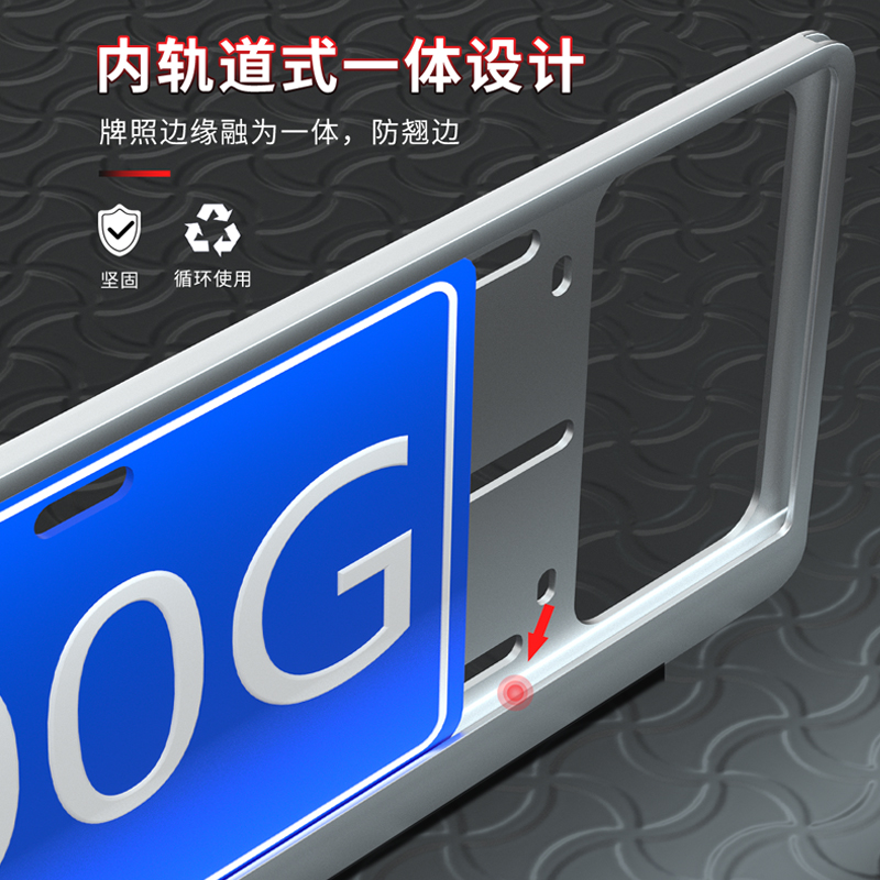 适用于奔驰车牌架ABCES级GLA200 GLB GLC GLE  C260 AMG牌照边框 - 图2