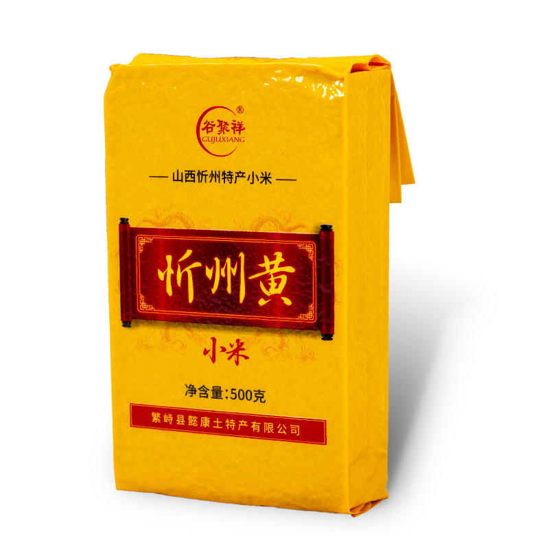 黄小米1斤真空包装山西忻州特产农家自产新五谷粗杂粮吃的小黄米