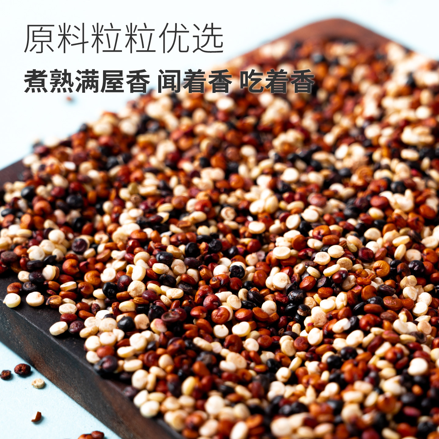 有机三色藜麦1kg罐装五谷粗杂粮饱腹营养早餐代餐粥饭新黎麦米,淘宝优惠券,粉丝福利购,淘宝优惠卷