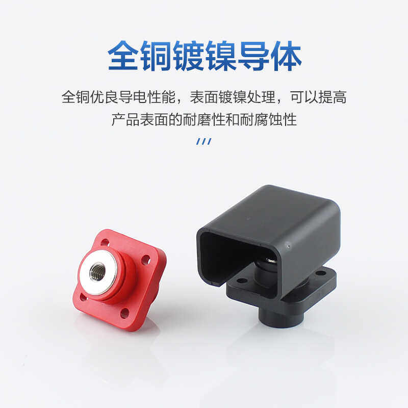 全铜接线柱方形穿墙式电池连接器大电流储能端子100A120A200A300A,淘宝优惠券,粉丝福利购,淘宝优惠卷