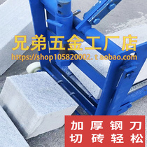 Aerated brick brick cutting machine Manual small press machine tool Aerated Block Light Brick Pervious Brick Foam Brick Cutting Machine