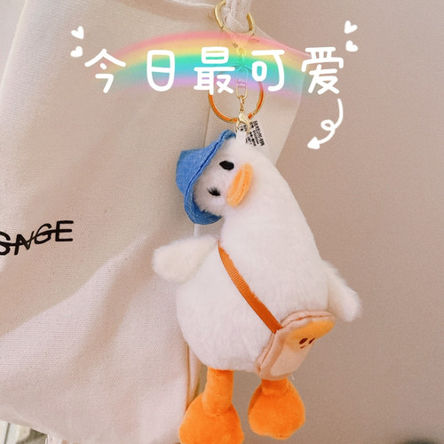 可爱歪头鸭搞怪毛绒公仔挂件小鸭子玩偶包包配饰背包钥匙扣挂饰 - 图2