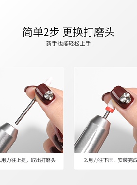 新款便捷式打磨笔美甲工具电动打磨头修甲卸甲去死皮抛光护理用品