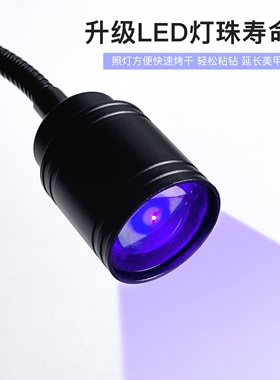 日式美甲可变焦光疗美甲灯做指甲油胶速干不黑手桌面脚踏式UV烤灯