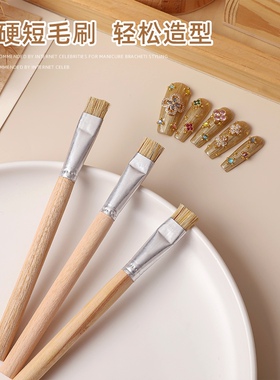 美甲短毛刷纹理刷美甲造型胶硬毛刷光疗笔刷店刷穿戴甲工具材料包