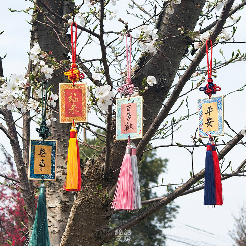 锦记大徽堂国潮文创宣纸卡纸加厚空白手写迷你小卡片平安无事牌挂件半生半熟小楷书法创作定制批发,淘宝优惠券,粉丝福利购,淘宝优惠卷