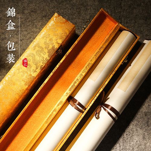 全绫精裱般若心境卷轴挂画空白格子横轴半生半熟复古蜡染手抄本专用小楷毛笔书法作品纸宣纸 - 图1