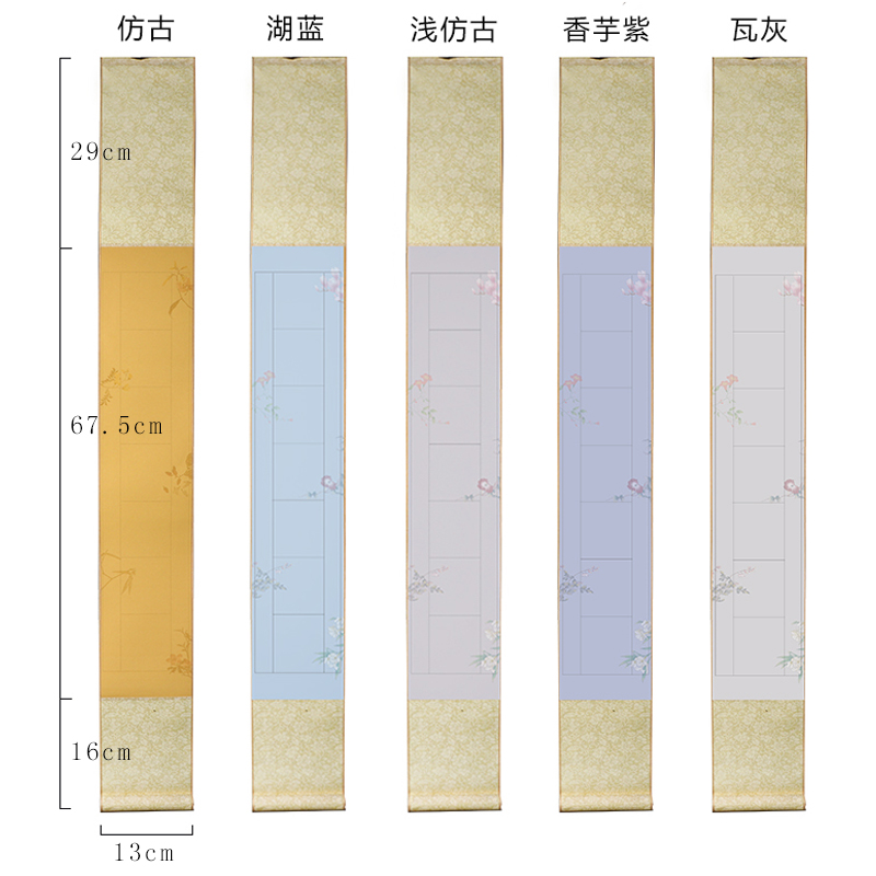 锦记大徽堂对联挂轴宣纸五言七言仿古和暗花瓦当空白卷轴竖轴书法创作专用作品宣纸-图0