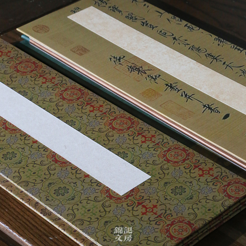 锦记大徽堂汉简册页仿竹简屏风复古做旧蜡染半生半熟宣纸楮皮尺素状元笺空白竖格小楷毛笔抄经书法作品纸 - 图3