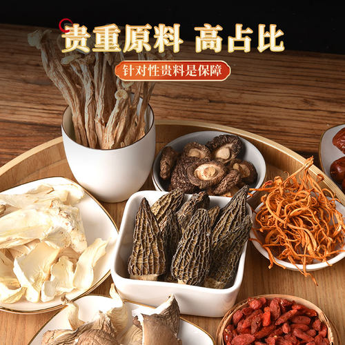菌菇包云南干货七彩菌菇汤料包羊肚菌蘑菇炖鸡汤菌汤包煲汤食材包 - 图1