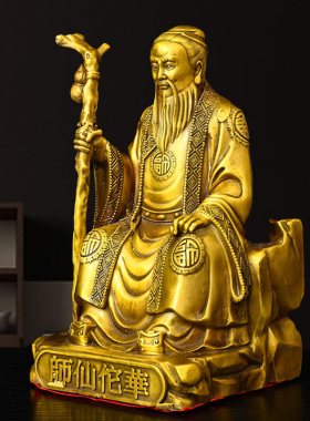 纯铜华佗仙师华佗铜像中医馆摆件