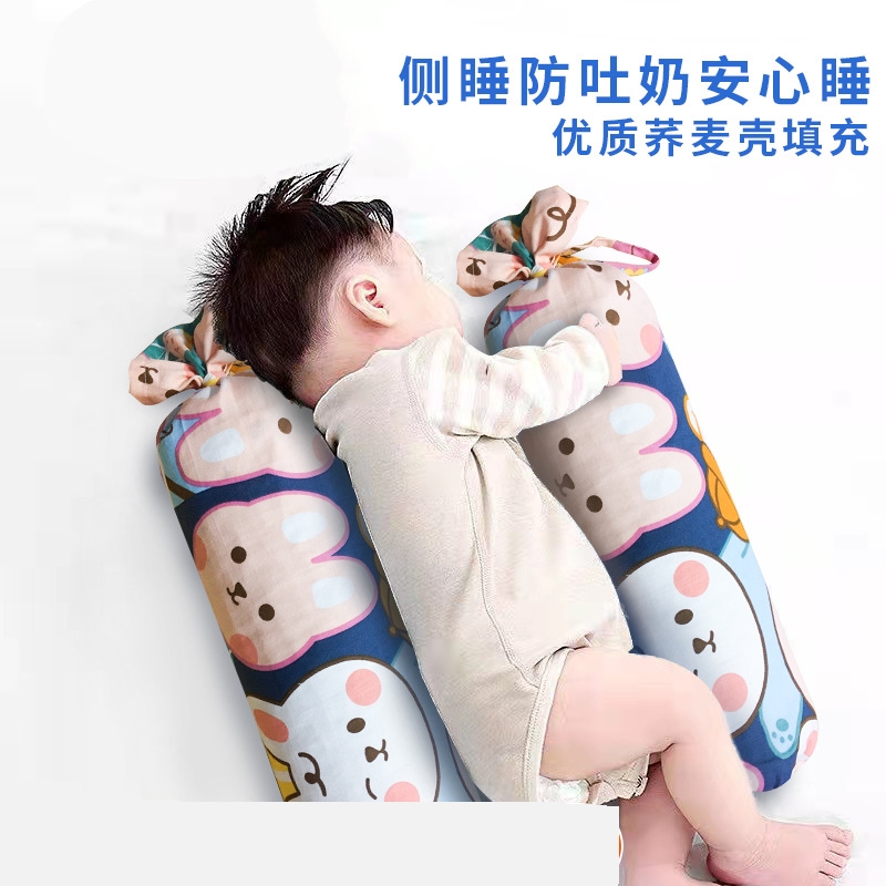 背垫抱枕糖果枕婴儿侧睡挡枕安抚宝宝枕头0一1一岁专用0一3个月6-图0