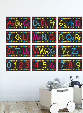 26个英文大小写字母早教数字自粘幼儿园学校教室背景墙装饰贴纸