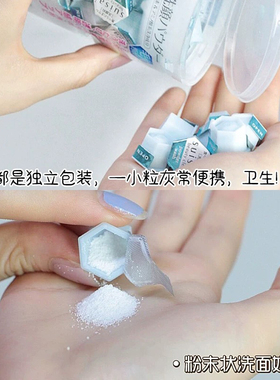 日本kanebo嘉娜宝洗颜粉suisai酵素蓝色洁面粉清洁面部黑头洁颜粉